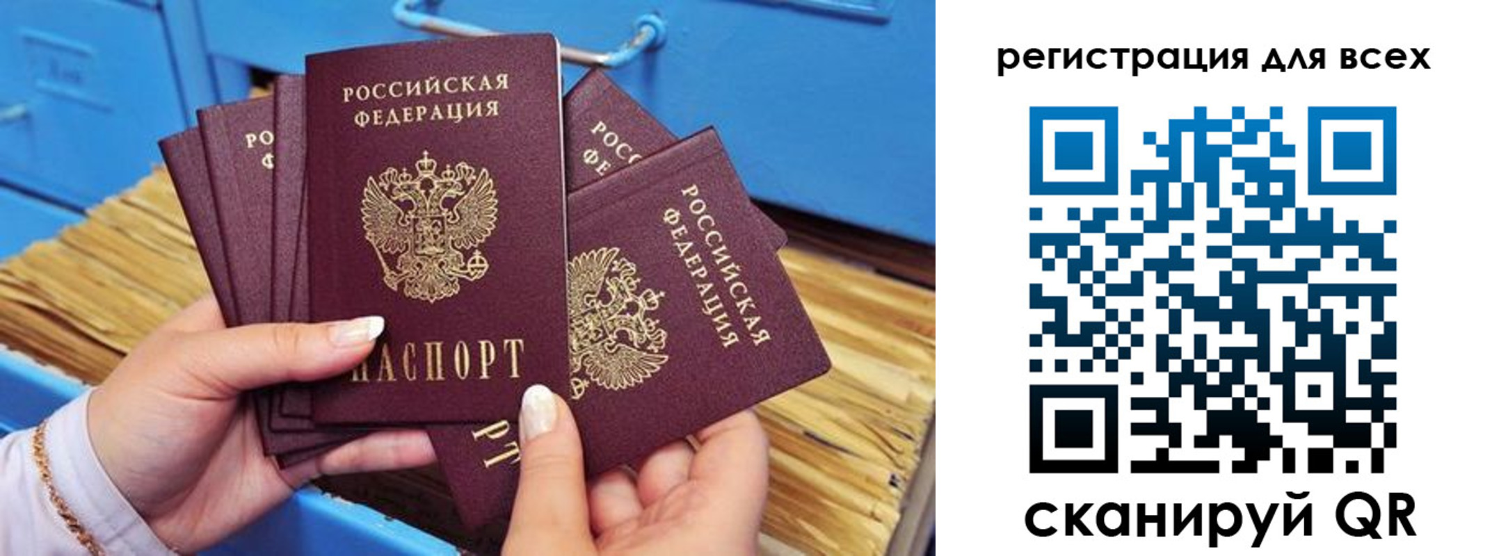 временная регистрация купить в Мантурово